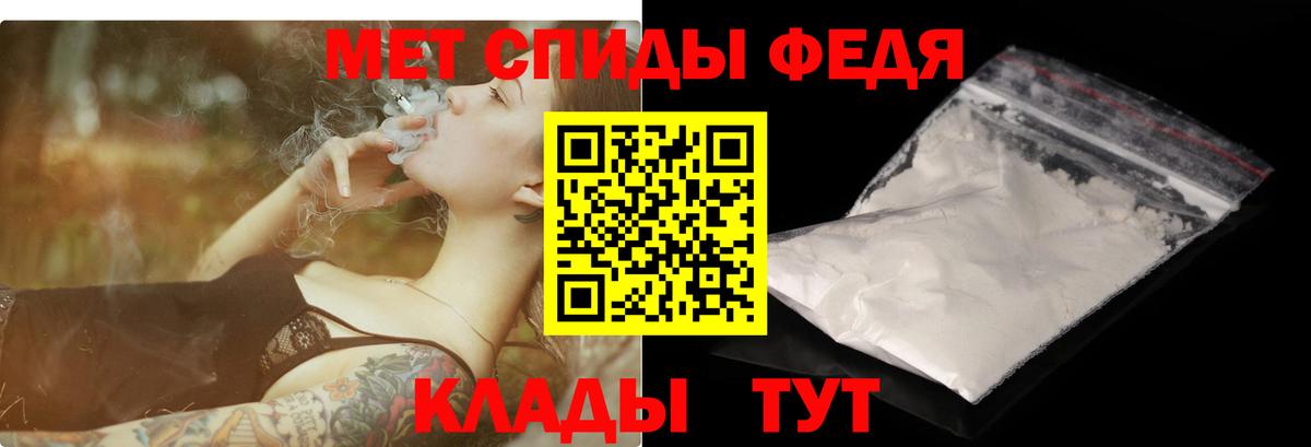 Amphetamine 98% Ростов Великий