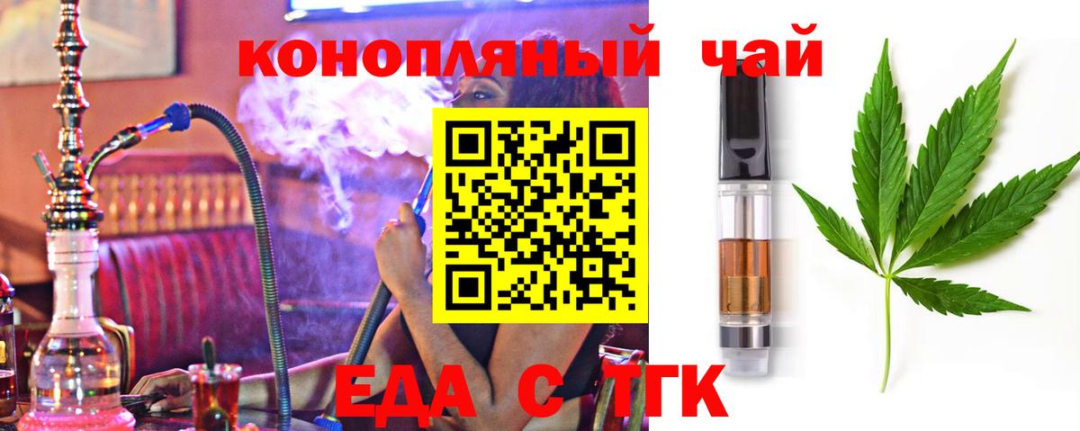 Ростов Великий  Canna-Cookies конопля  Вход с VPN 