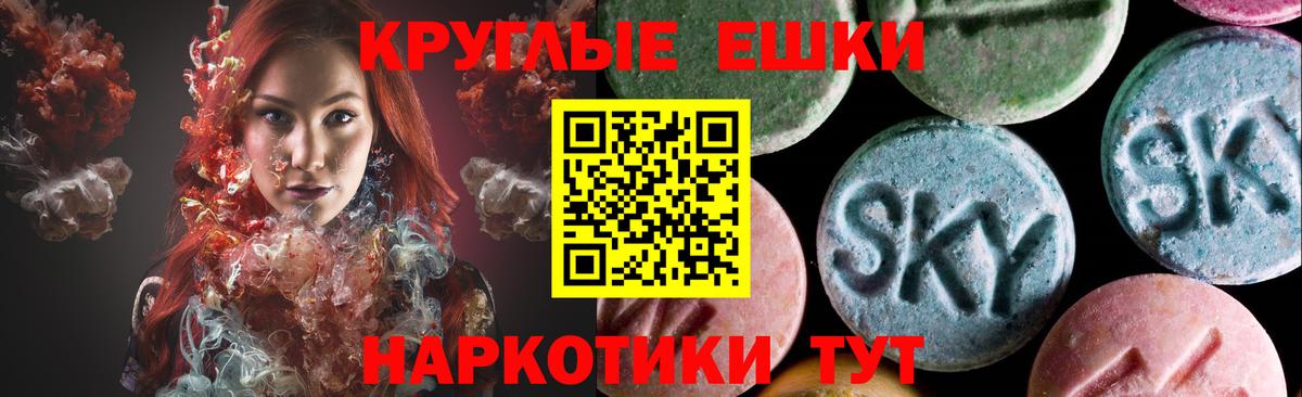 ЭКСТАЗИ Punisher  Вход с VPN  ЭКСТАЗИ  дарк нет официальный сайт  ЭКСТАЗИ 99%  Ростов Великий 