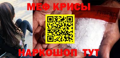 метамфетамин Свободный