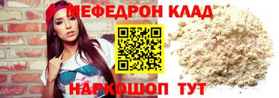 метамфетамин Свободный