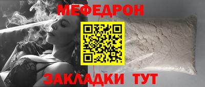 метамфетамин Свободный