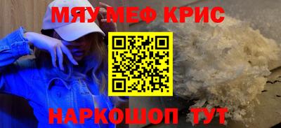 прущий лед Северобайкальск