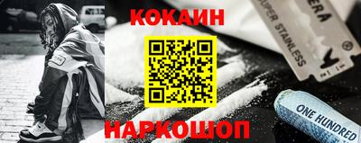 прущий лед Северобайкальск