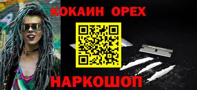метамфетамин Свободный