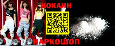 прущий лед Северобайкальск