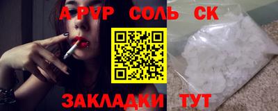марки lsd Севастополь