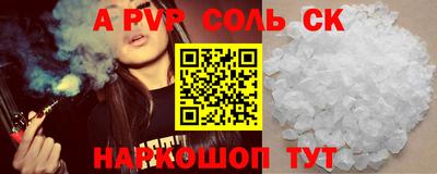 метамфетамин Свободный
