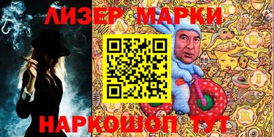 прущий лед Северобайкальск