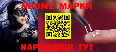 марки lsd Севастополь