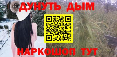 марки lsd Севастополь
