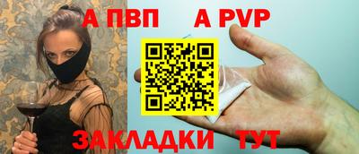 марки lsd Севастополь