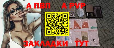 прущий лед Северобайкальск