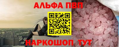 марки lsd Севастополь