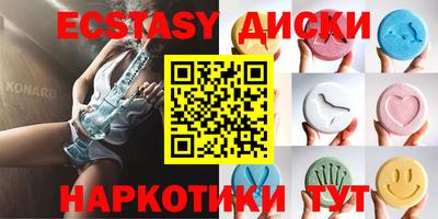прущий лед Северобайкальск