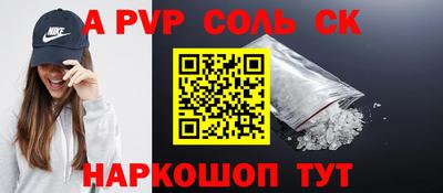 метамфетамин Свободный