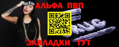 марки lsd Севастополь
