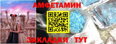 метамфетамин Свободный