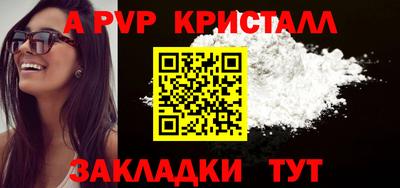 прущий лед Северобайкальск