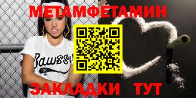 прущий лед Северобайкальск
