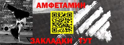 метамфетамин Свободный