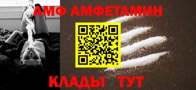 прущий лед Северобайкальск