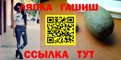 прущий лед Северобайкальск