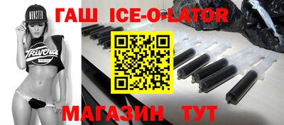 прущий лед Северобайкальск