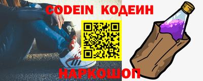 прущий лед Северобайкальск