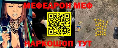 прущий лед Северобайкальск