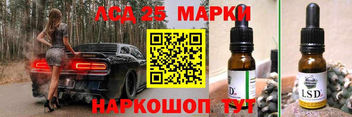 LSD-25 экстази ecstasy  Вход с VPN  Ростов Великий  LSD-25 экстази  Лсд 25 экстази ecstasy 