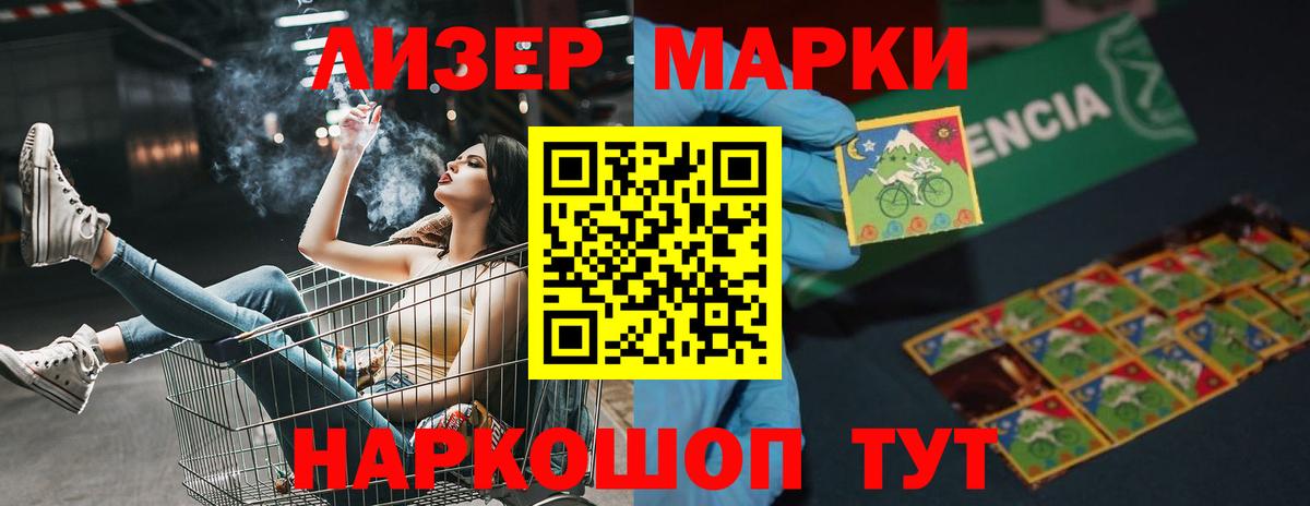 Амфетамин Ростов Великий