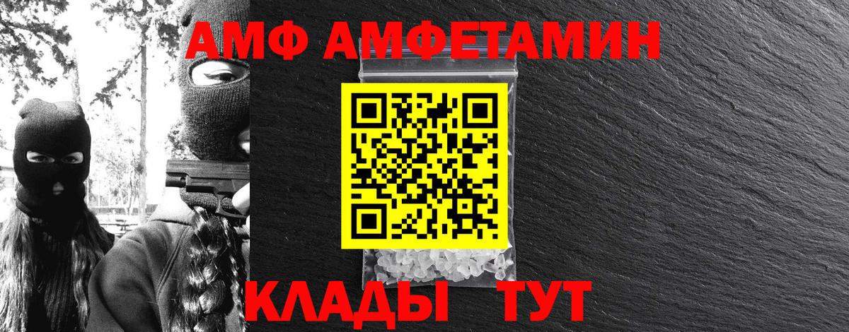 Метамфетамин винт Ростов Великий