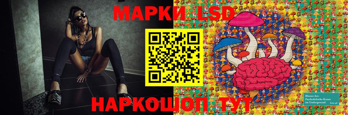 Марки N-bome 1,8мг  Вход с VPN  Марки N-bome  Ростов Великий  Марки N-bome 1,8мг 