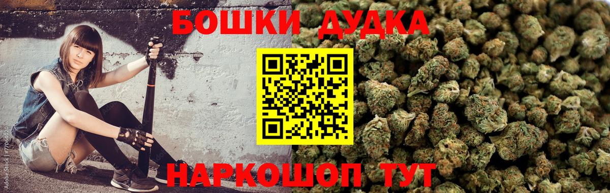 Ростов Великий  Канабис  ГАШ  Вход с VPN  ГАШИШ  Мефедрон кристаллы  Cocaine  Alpha-PVP СОЛЬ  