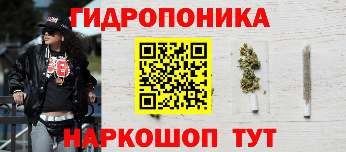 Бошки марихуана план  МАРИХУАНА VHQ  Вход с VPN  Марихуана AK-47  Ростов Великий 