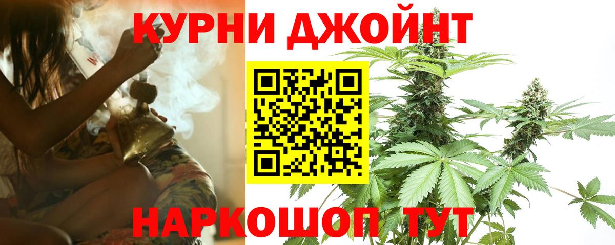 Шишки марихуана OG Kush Ростов Великий